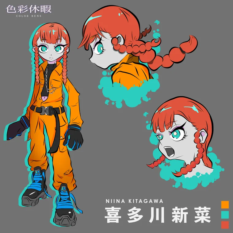 喜多川新菜