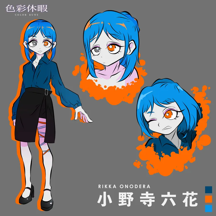 小野寺立花