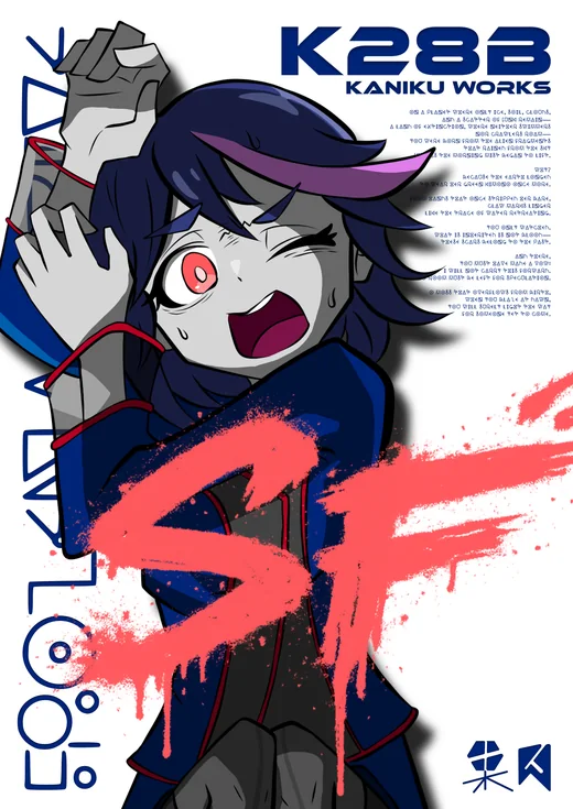 COMITIA157 キービジュアル（A2ポスター）